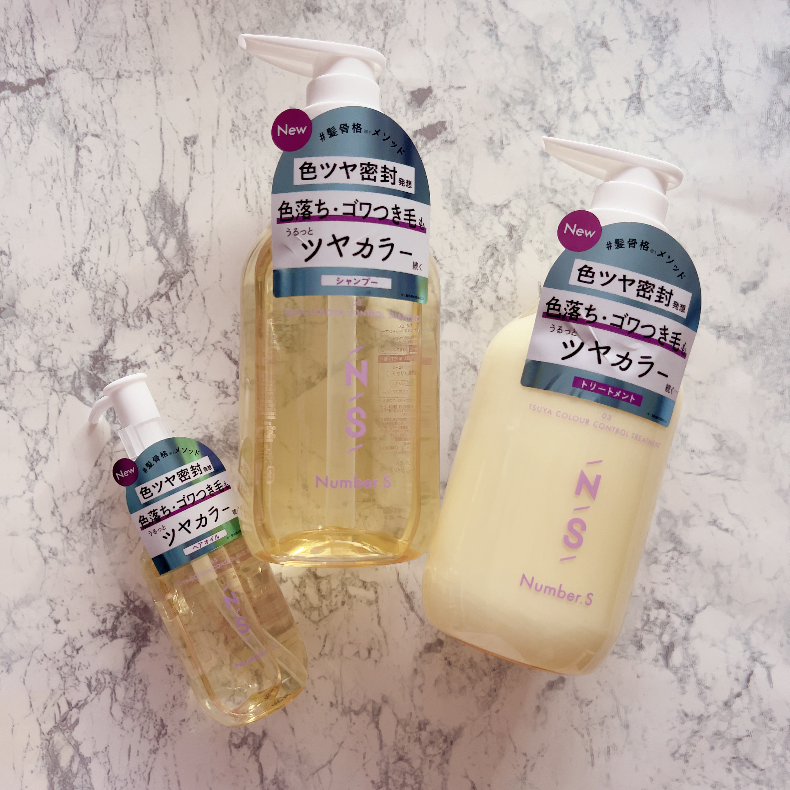 ツヤカラーコントロール シャンプー/ ヘアトリートメント/Number.S /市販シャンプーを使ったクチコミ（1枚目）