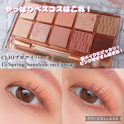 MD インスパイアロングラッシュ カーリングマスカラ/mude/マスカラを使ったクチコミ(1枚目)