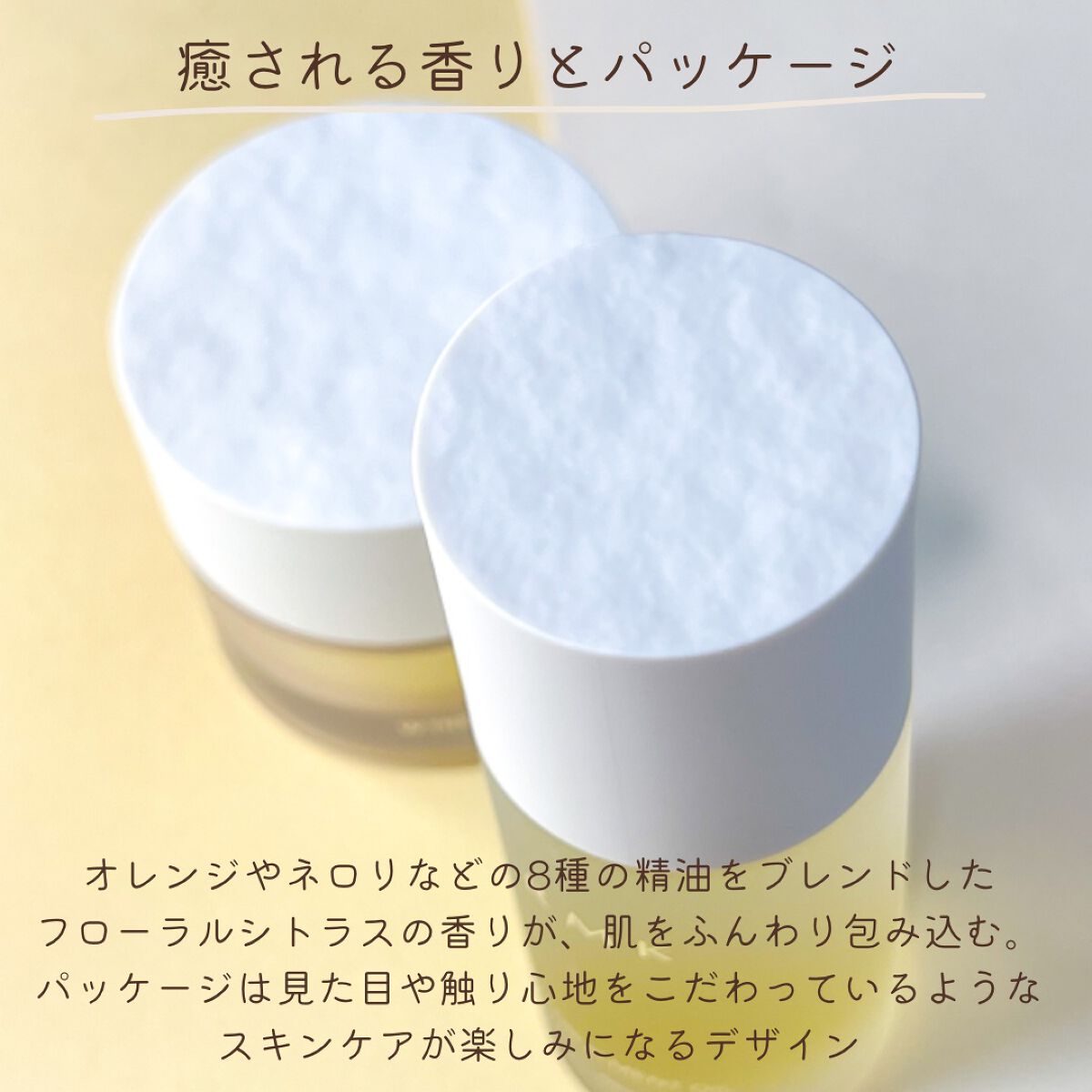 RMK WããªãŒãã¡ã³ããªã€ã«/RMK/ããŒã¹ã¿ãŒã»å°å
¥æ¶²ã䜿ã£ãã¯ãã³ãïŒ8æç®ïŒ