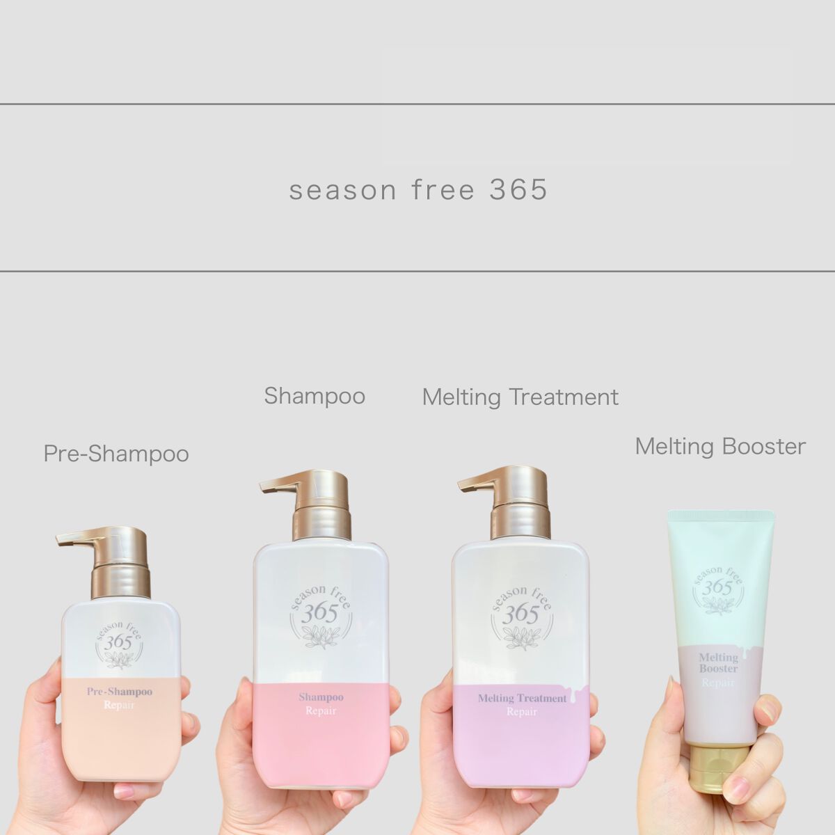 リペア シャンプー/メルティングトリートメント/season free 365/市販シャンプーを使ったクチコミ（1枚目）