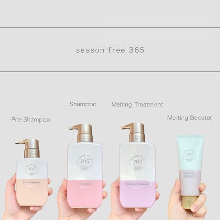 リペア メルティングブースター/season free 365/アウトバストリートメントを使ったクチコミ(1枚目)