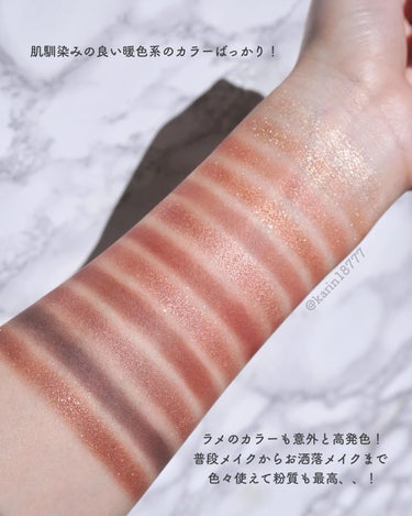 アフターグロー イリジスタブル アイシャドーパレット/NARS/パウダーアイシャドウを使ったクチコミ（3枚目）