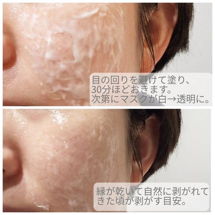 ããŒãããŒãã£ãŒã¢ãŒã«ãšã ã©ããã³ã°ã·ã§ãã ãã£ãŒã«ãªããã¹ã¯/One-day's you/ã·ãŒããã¹ã¯ã»ããã¯ã䜿ã£ãã¯ãã³ãïŒ3æç®ïŒ