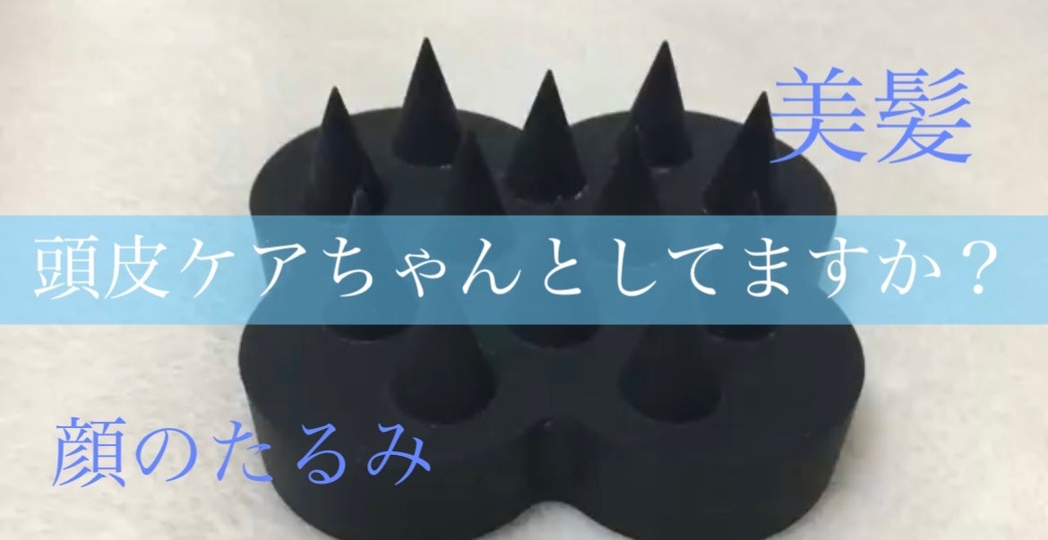 uka scalp brush kenzan/uka/スカルプブラシを使ったクチコミ(1枚目)