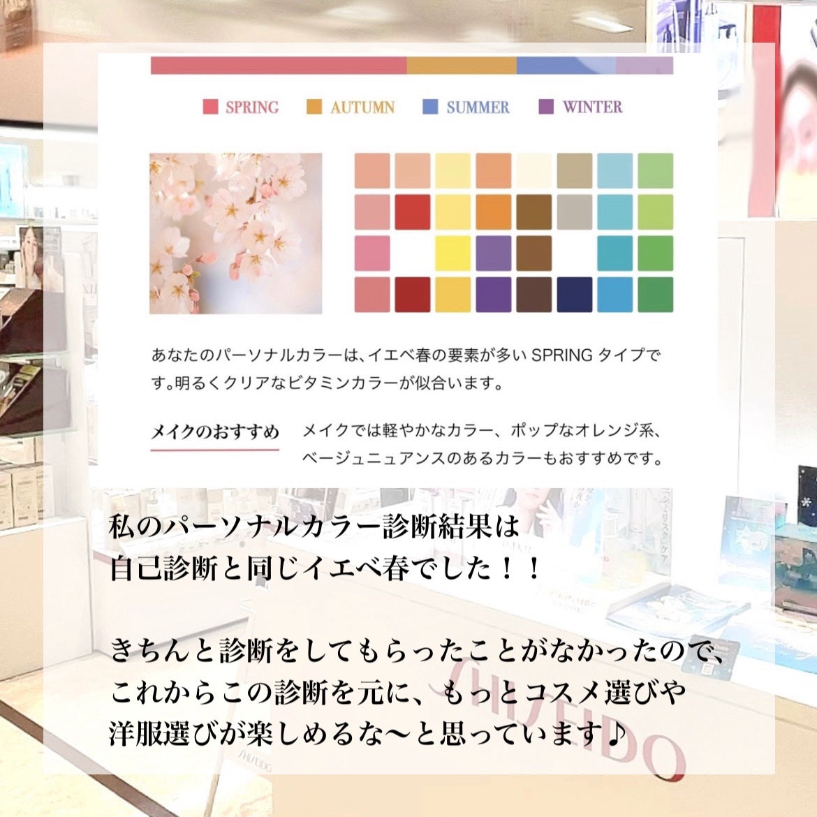 ドラマティックスタイリングアイズS/マキアージュ/アイシャドウパレットを使ったクチコミ(4枚目)