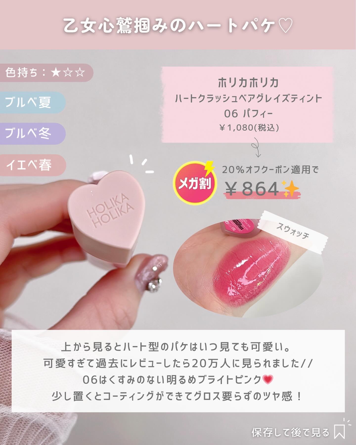 タンフルグラスティント/Colorgram/リップティントを使ったクチコミ（2枚目）