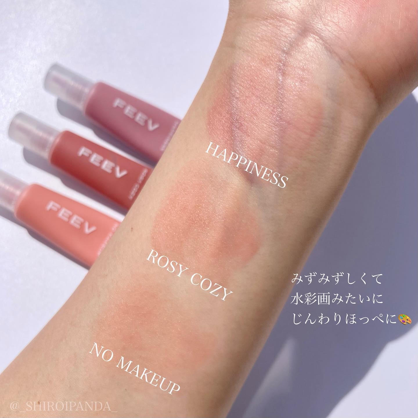 カラーセラムミニ ロージーコージー/FEEV/リキッドチークを使ったクチコミ（3枚目）