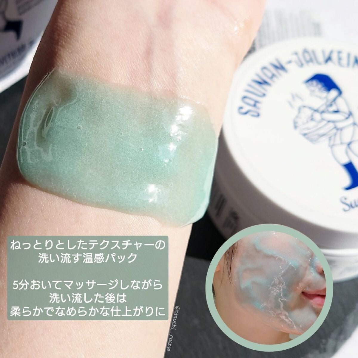 温感ブルーマスク/Torhop/洗い流すパック・マスクを使ったクチコミ(6枚目)