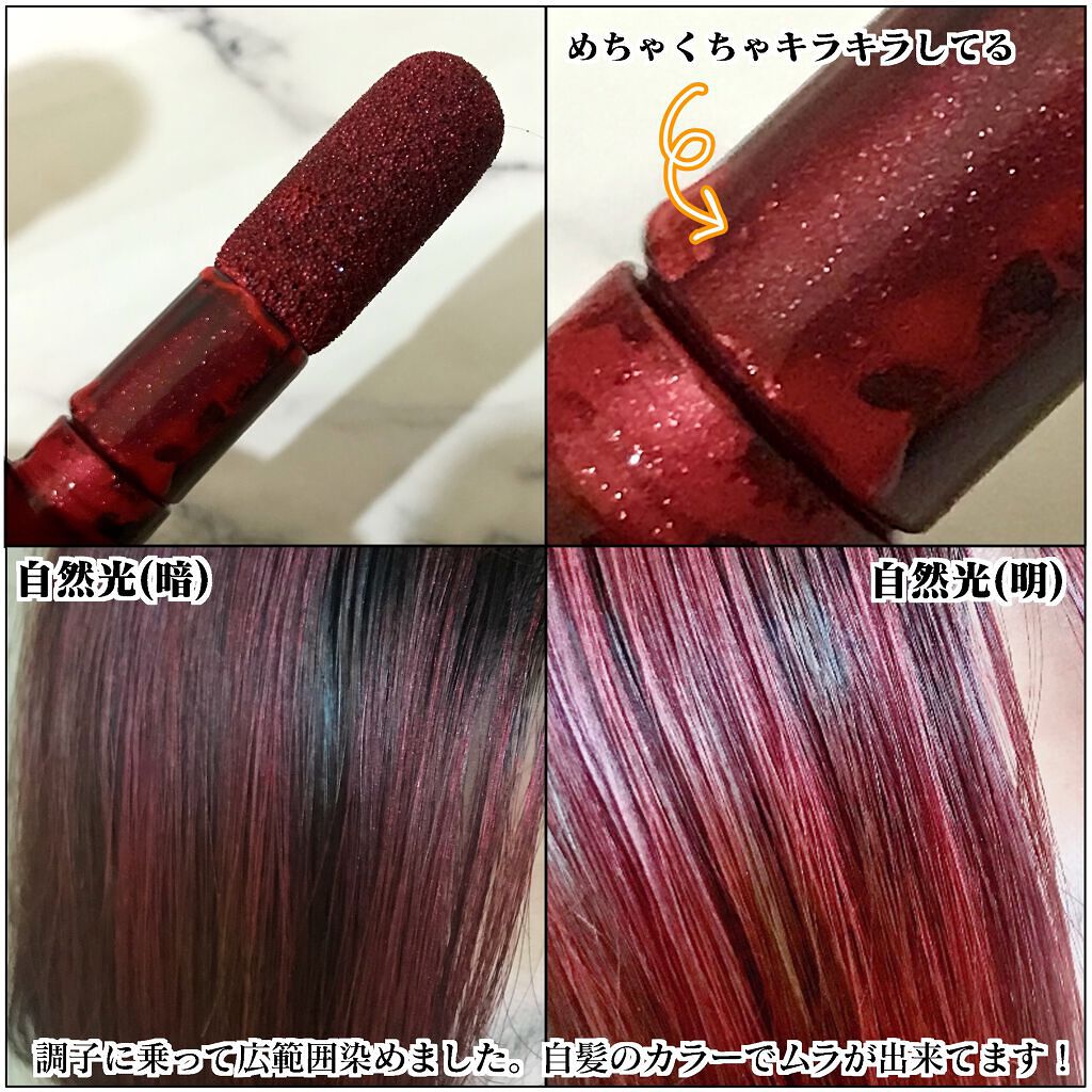 1DAY HAIR MONSTER/リーゼ/ヘアカラーを使ったクチコミ(2枚目)