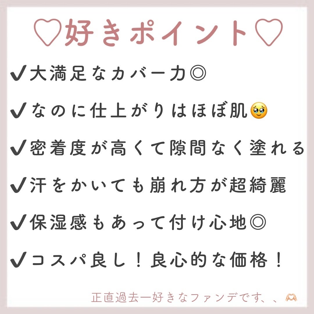 クリアデイリークッション/By ttt./クッションファンデーションを使ったクチコミ(5枚目)