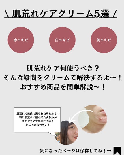 シカスリーピングマスク/LANEIGE/フェイスクリームを使ったクチコミ(2枚目)