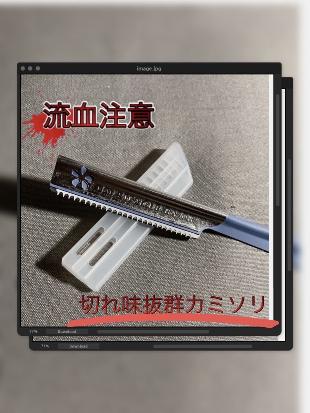 ビューティーガード/貝印/その他スキンケアグッズを使ったクチコミ（1枚目）