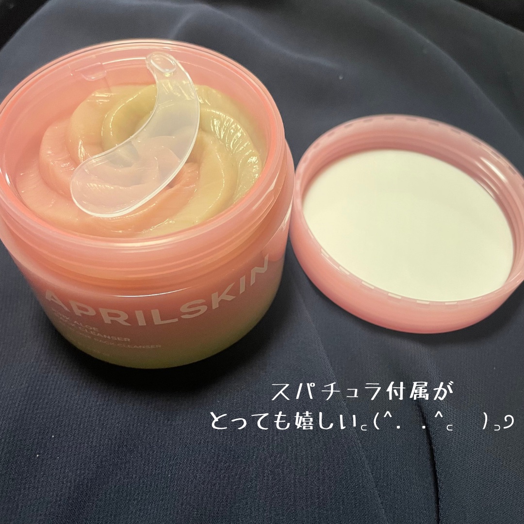 ピンクアロエメレンゲクレンザー/APRILSKIN/その他洗顔料を使ったクチコミ（3枚目）
