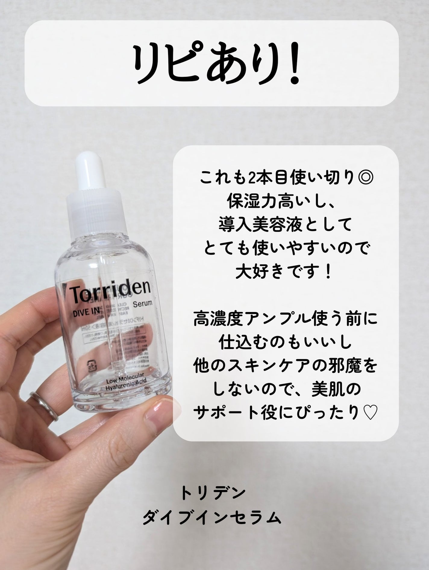 ラゴム ジェルトゥウォーター クレンザー(朝用洗顔)/LAGOM /その他洗顔料を使ったクチコミ(5枚目)
