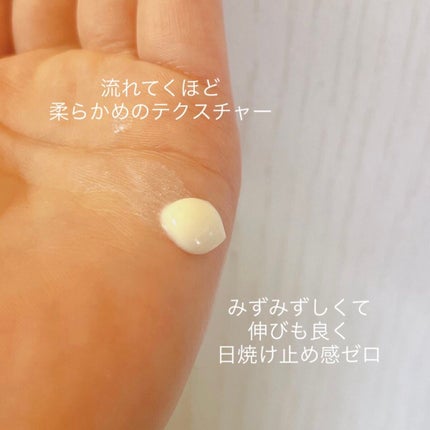 SUQQU プロテクティング デイ クリームのクチコミ「新作レビュー!SUQQUプロテクティング デイ クリーム
────────────
2月に.....」(2枚目)