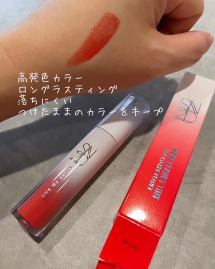 ニュープラネットティント/S2ND/リップティントを使ったクチコミ(2枚目)