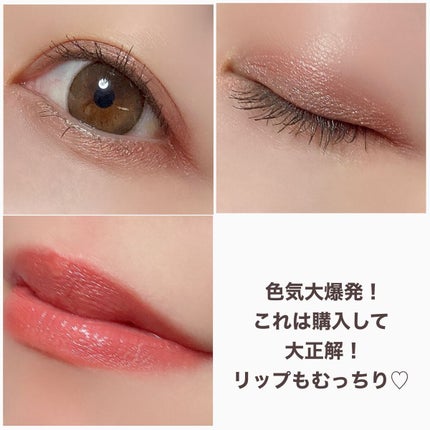 RMK リクイド リップカラー/RMK/口紅を使ったクチコミ(8枚目)