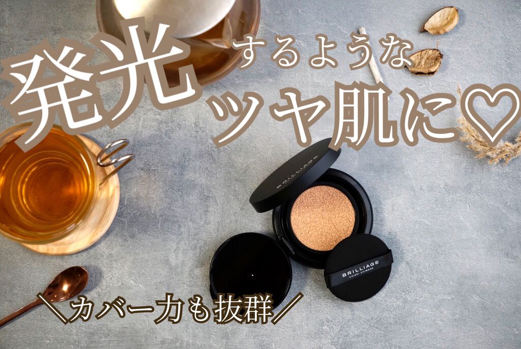 クリエイターズ ロングウェア UV クッション 40/ブリリアージュ/クッションファンデーションを使ったクチコミ（1枚目）