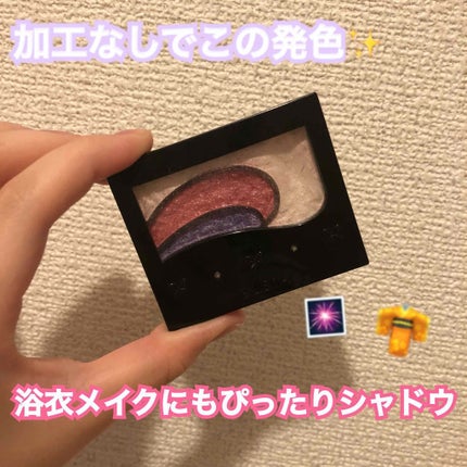 そのまま簡単仕上げ アイカラー/エルシア/アイシャドウパレットを使ったクチコミ(1枚目)