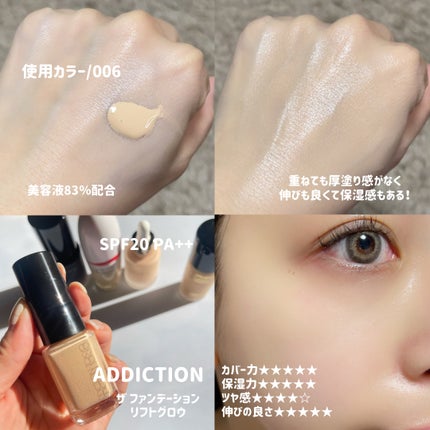 コンフォートスキン ウェア/KANEBO/リキッドファンデーションを使ったクチコミ(7枚目)