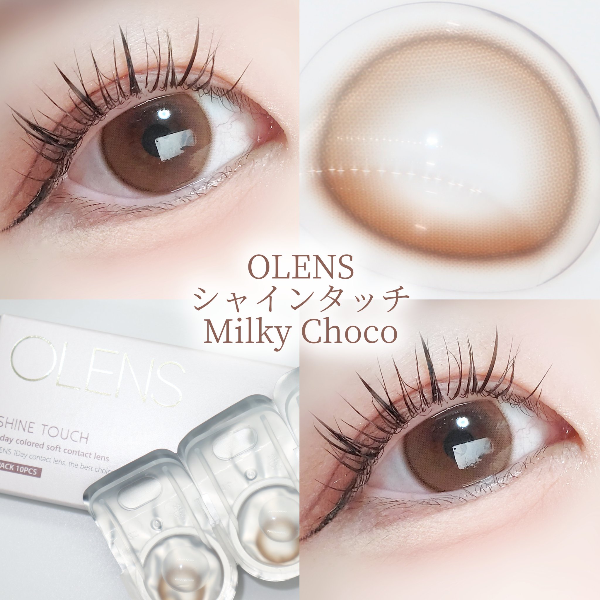 ShineTouch 1day/OLENS/ワンデー（１DAY）カラコンを使ったクチコミ（2枚目）