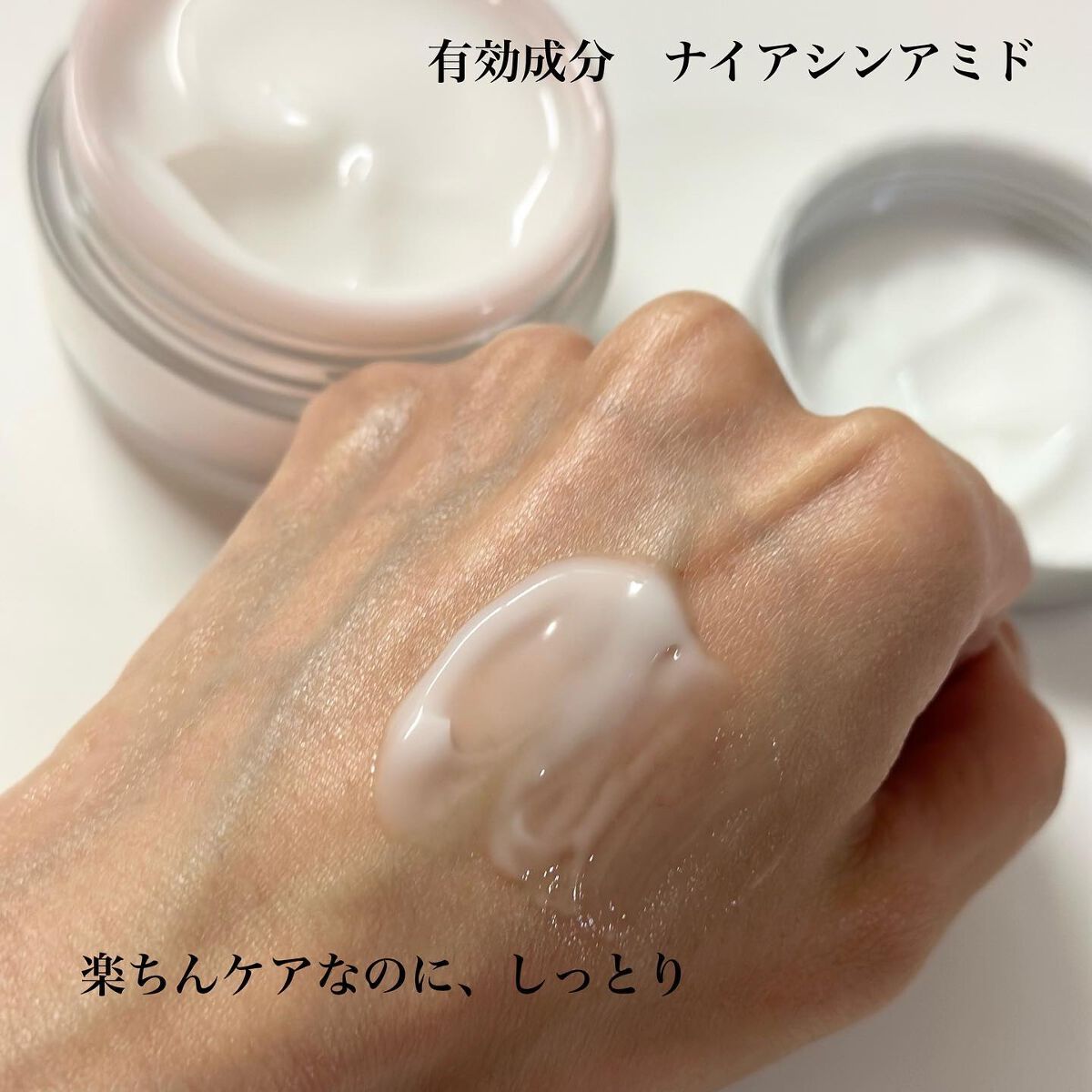 薬用美白・シワ改善オールインワンジェル/コラリッチ/オールインワン化粧品を使ったクチコミ(4枚目)