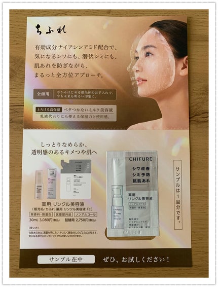 クレンジング オイル/ちふれ/オイルクレンジングを使ったクチコミ(5枚目)