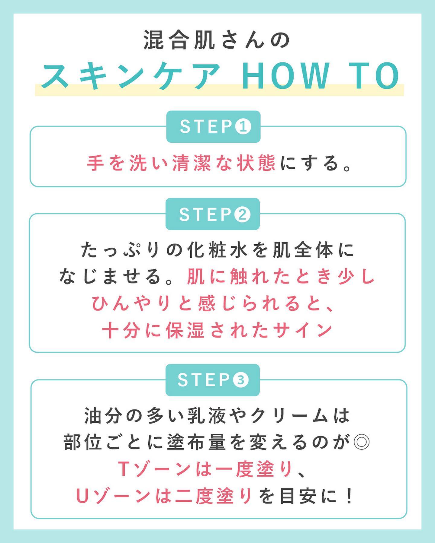 VC ハイドレーティングローション/PLUEST/化粧水を使ったクチコミ（3枚目）