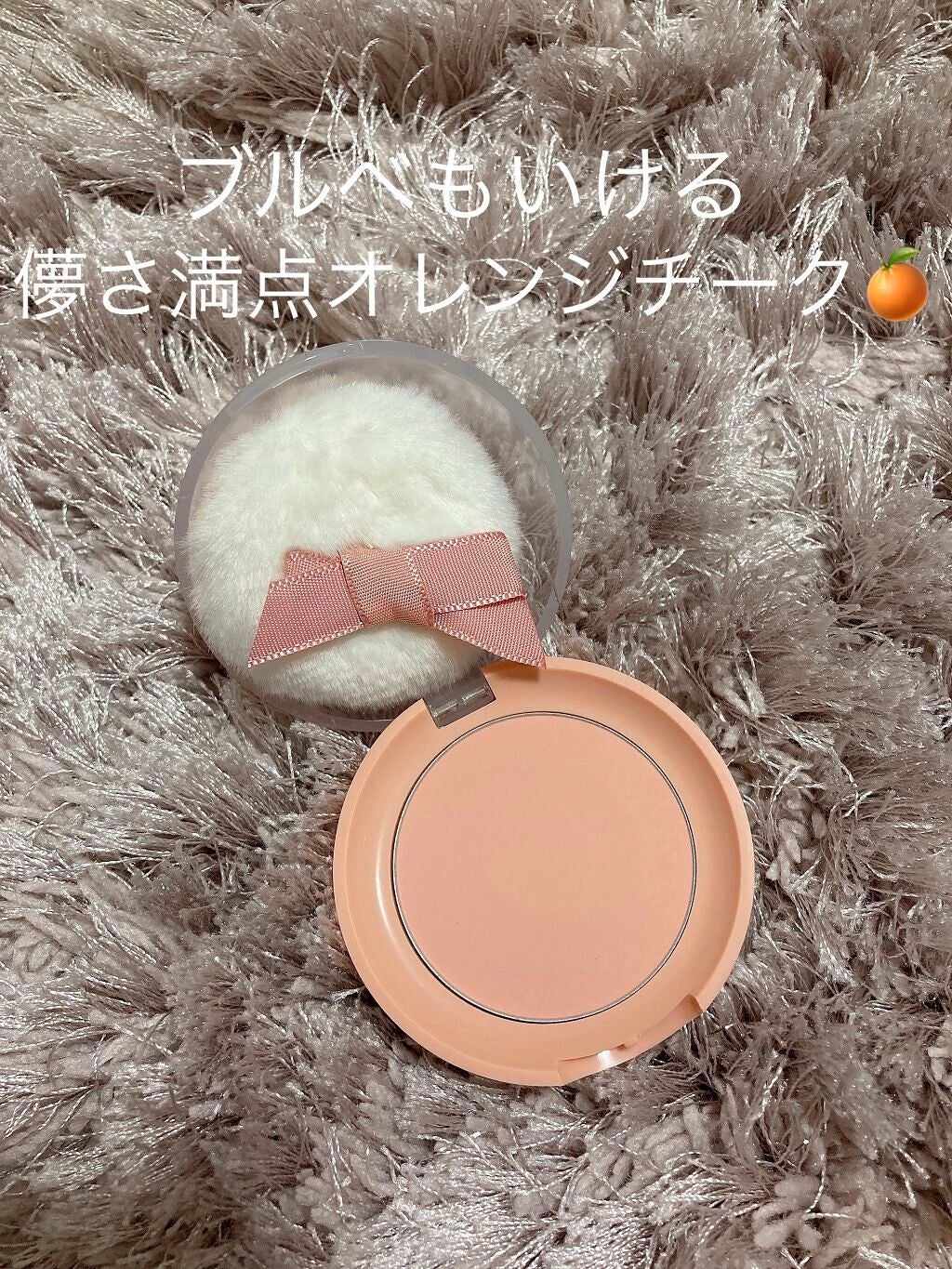 ラブリー クッキー ブラッシャー/ETUDE/パウダーチークを使ったクチコミ(1枚目)