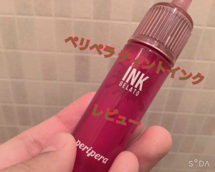 ティント インク/PERIPERA/口紅を使ったクチコミ(1枚目)