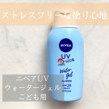 ニベアUV ウォータージェル こども用 SPF28/ニベア/日焼け止めジェルを使ったクチコミ(1枚目)