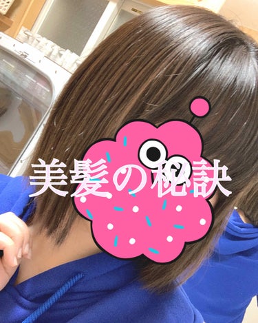 アイ ケア トリートメント 3/コタ/洗い流すヘアトリートメントを使ったクチコミ（1枚目）