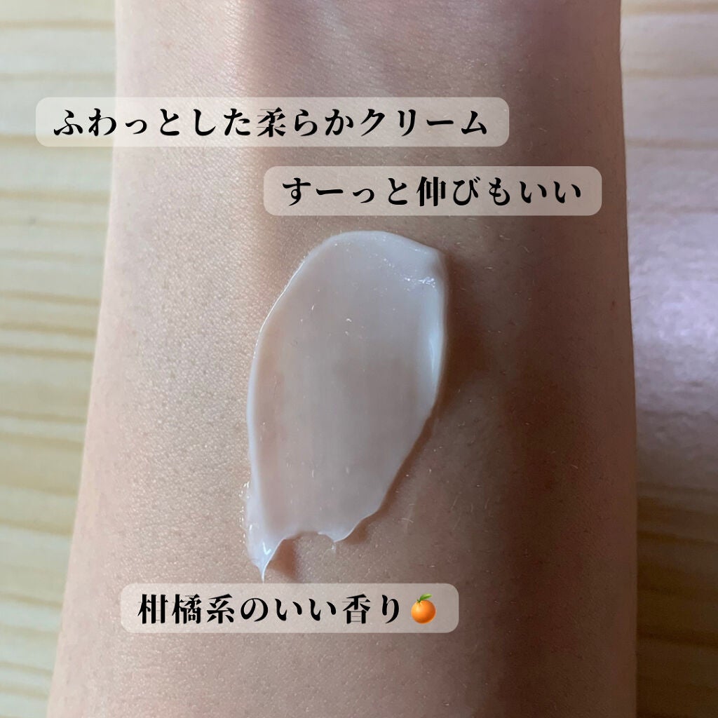 ラディアンーCクリーム/LANEIGE/フェイスクリームを使ったクチコミ(3枚目)