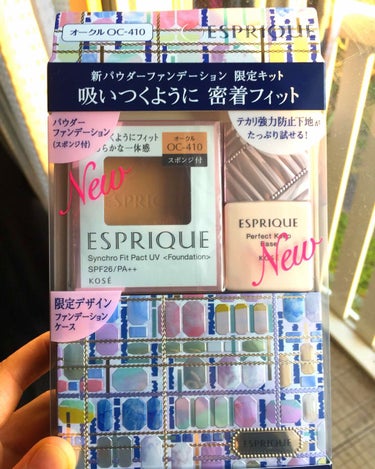 パーフェクト キープ ベース/ESPRIQUE/化粧下地を使ったクチコミ（1枚目）