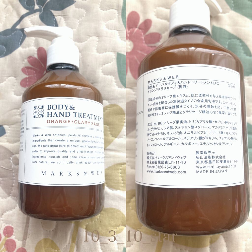 非売品】前掛け マルセル マーブル石鹸 酒屋 ヴィンテージ 非売品