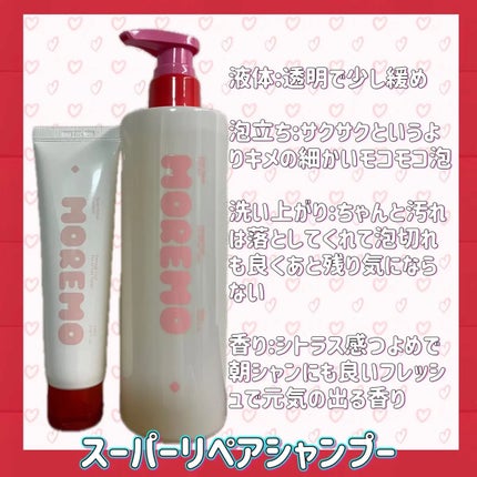 colorfulみぃすけフォロバ on LIPS 「#PR#moremoのヘアケアが見た目も一新✨リニューアル✨可..」(3枚目)