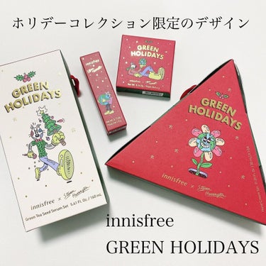 エアリー トゥインクル アイパレット 2021 Green Holidays Edition スターリーピンク/innisfree/アイシャドウパレットを使ったクチコミ（1枚目）