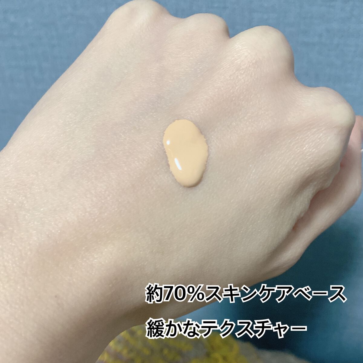 (旧)アンリミテッド ラスティング フルイド/shu uemura/リキッドファンデーションを使ったクチコミ(3枚目)