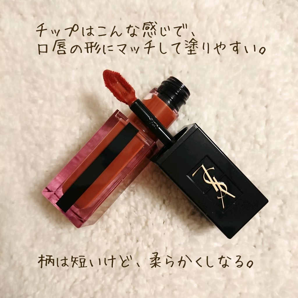 ルージュ ピュールクチュール ヴェルニ ウォーターステイン/YVES SAINT LAURENT BEAUTE/口紅を使ったクチコミ(2枚目)