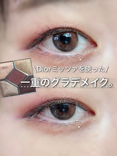 【旧】サンク クルール クチュール/Dior/アイシャドウパレットを使ったクチコミ（1枚目）