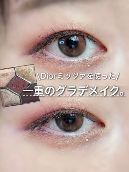 旧】サンク クルール クチュール|Diorの口コミ - Dior サンク 旧】サンク クルール クチュール|Diorの口コミ - Dior サンク
