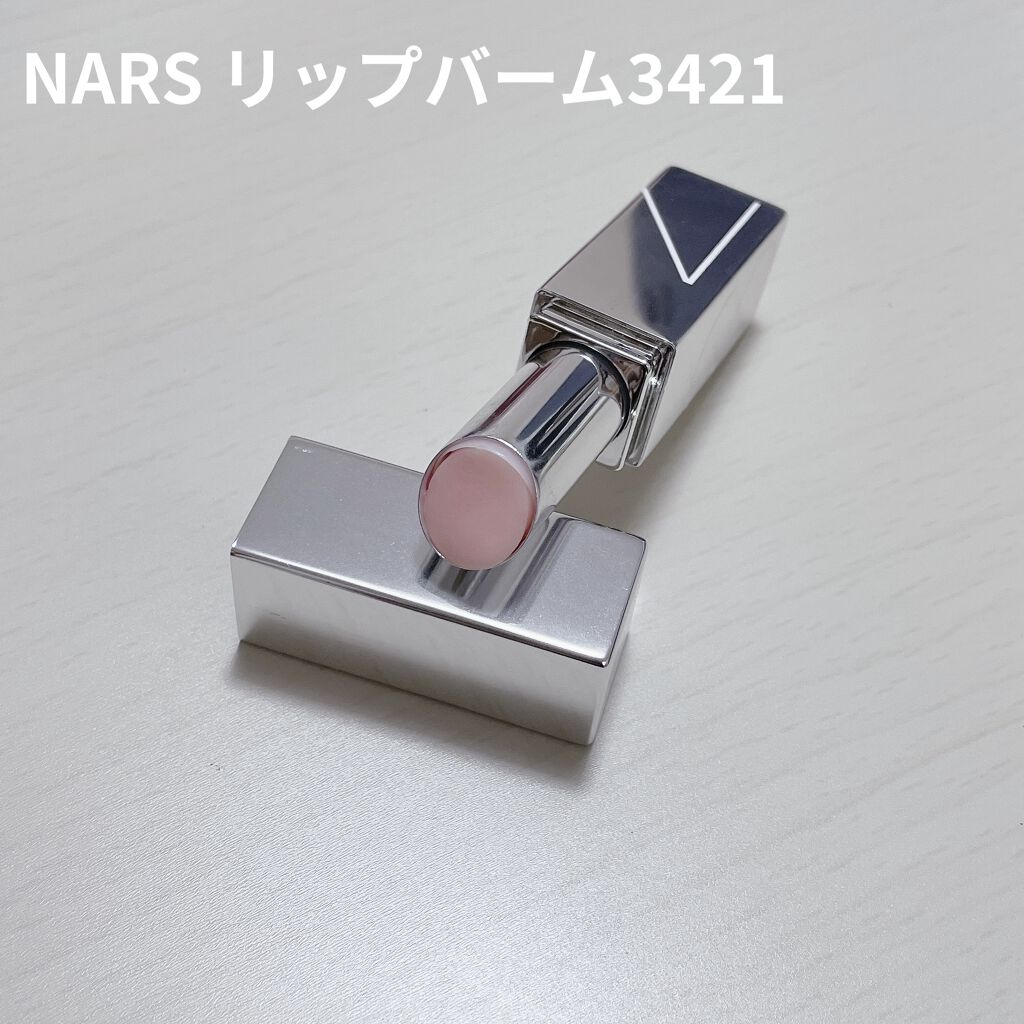 アフターグロー リップバーム 3421/NARS/リップバームを使ったクチコミ（2枚目）