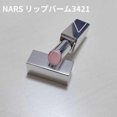 アフターグロー リップバーム 3421/NARS/リップケア・リップクリームを使ったクチコミ（2枚目）