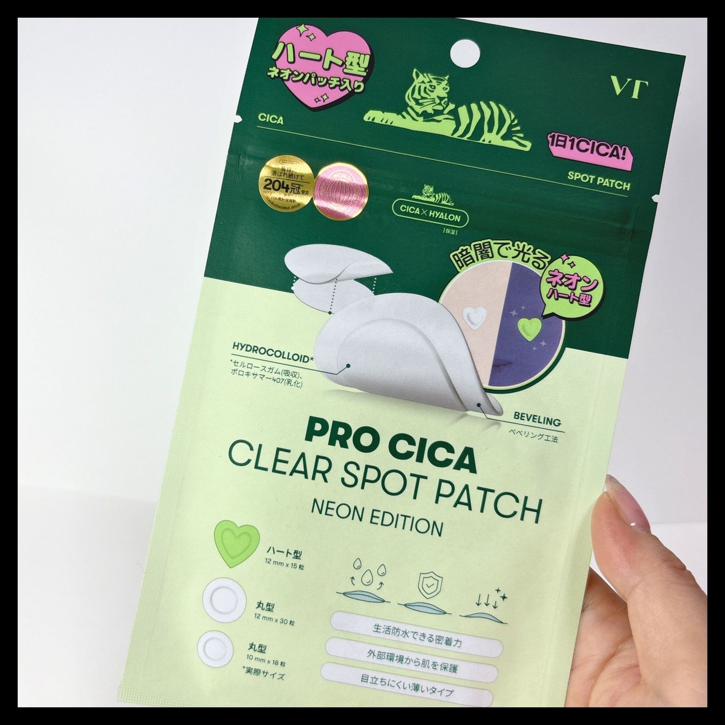 プロCICA クリアスポットパッチ/VT/その他スキンケアを使ったクチコミ(1枚目)