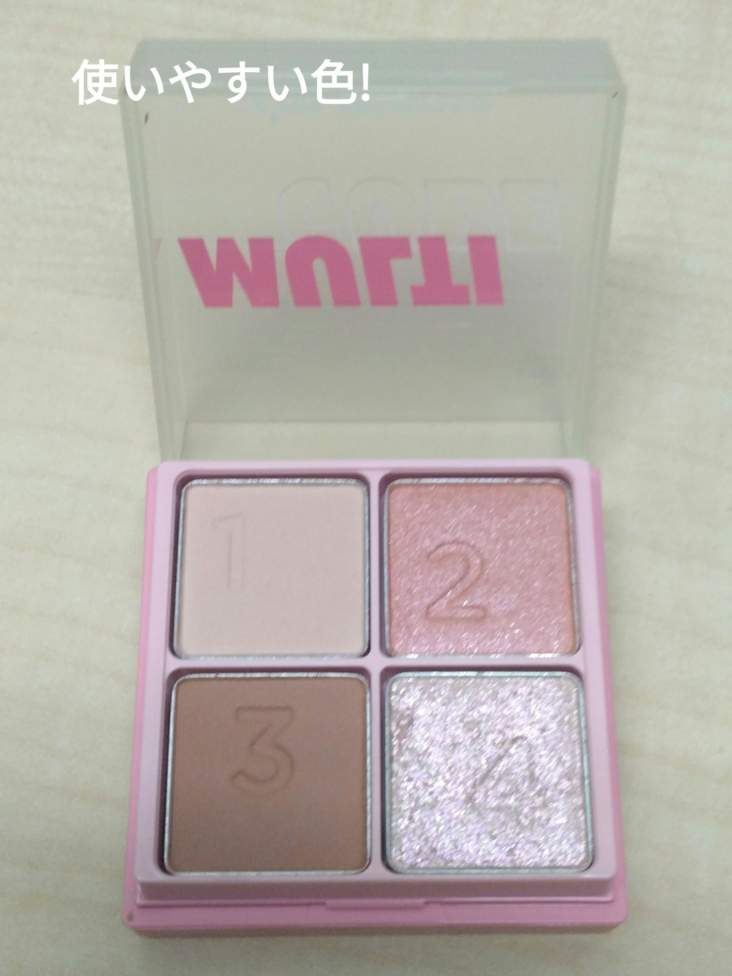 マルチキューブ 001 スウィートピンク/i’m meme/マルチパレットを使ったクチコミ（2枚目）