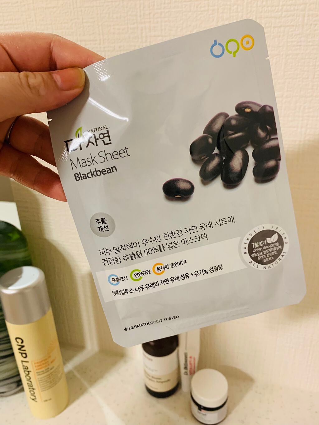 プロP ミスト/CNP Laboratory/ミスト状化粧水を使ったクチコミ(3枚目)