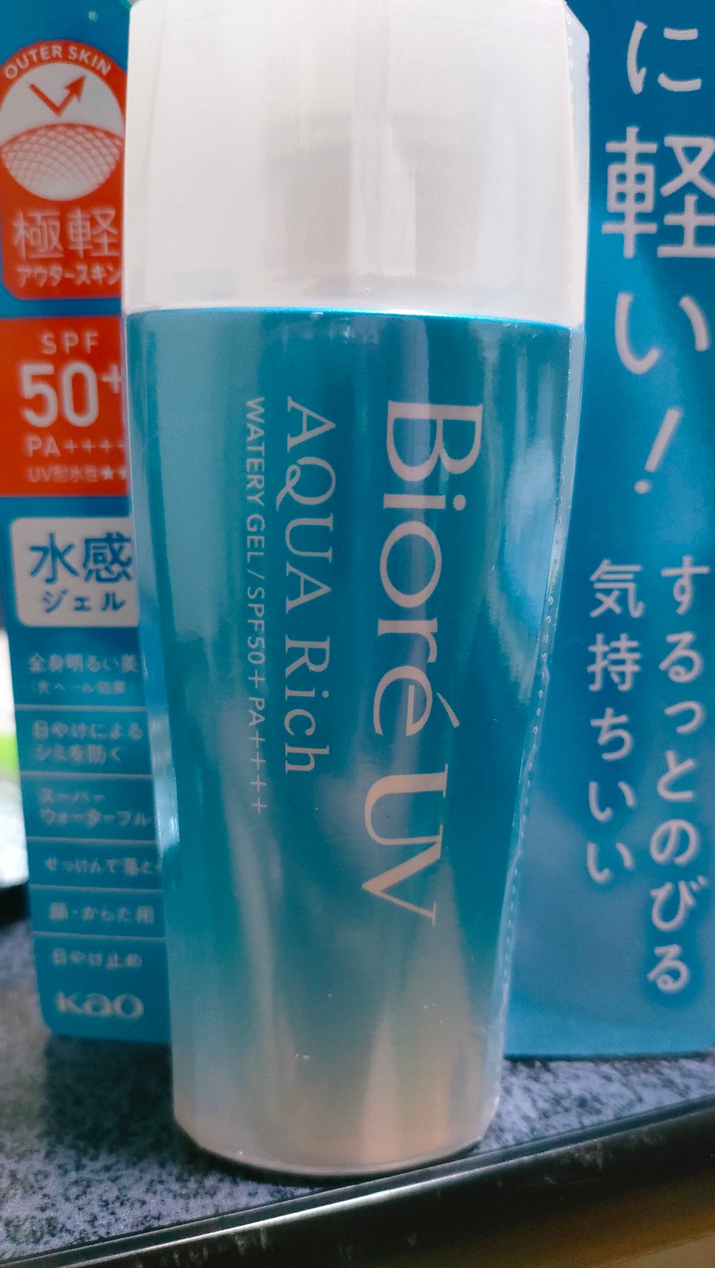 ビオレUV アクアリッチ ウォータリージェル/ビオレ/日焼け止めジェルを使ったクチコミ(2枚目)