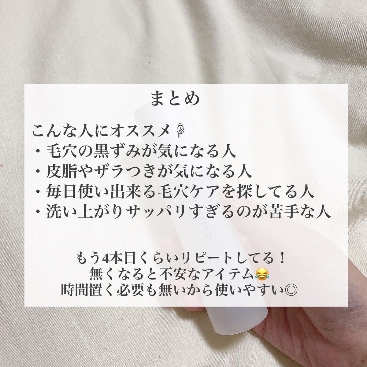 ポア クレンジング セラム/SUQQU/スクラブ・ゴマージュを使ったクチコミ(4枚目)