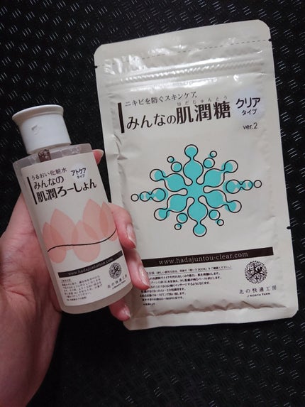 みんなの肌潤ろーしょん/北の快適工房/化粧水を使ったクチコミ(1枚目)