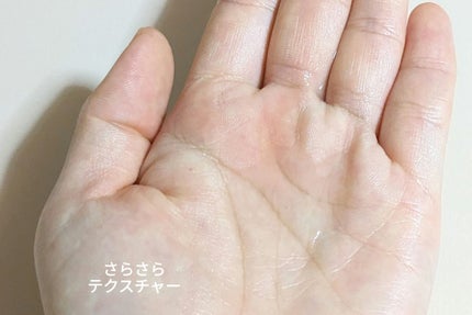 CCシルキーエッセンス/Shangpree/美容液を使ったクチコミ(5枚目)